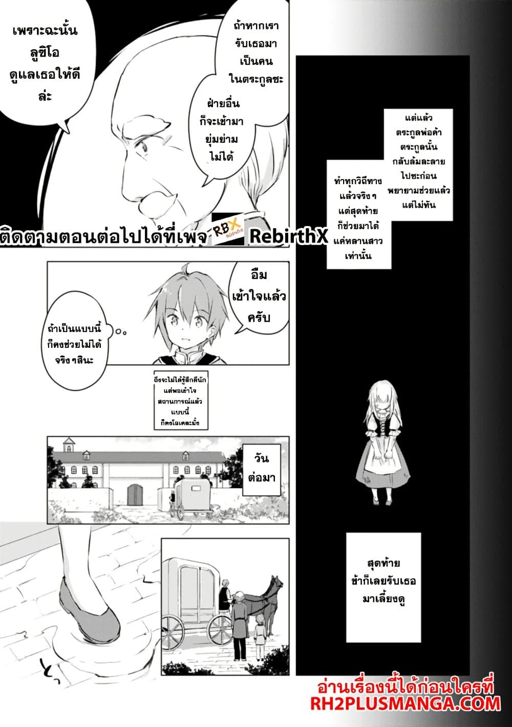 Manga-lc-com อ่านมังงะ อ่านการ์ตูน ออนไลน์ ฟรี Manga wo Yomeru Ore ga Sekai Saikyou ตอนที่ 1 2 3 4 5 6 7 8 9 10 11 12 13 14 ฟรี ไม่มีโฆษณา Manga-lc - อ่าน มังงะ อ่าน การ์ตูน ออนไลน์ อ่านมังงะ ฟรี