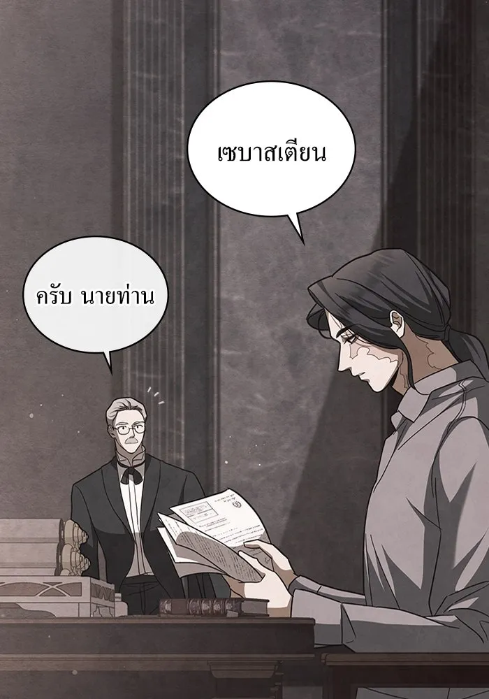กู้ชีวิตลิขิตท่านเอิร์ล ตอนที่ 13 รูปที่ 67
