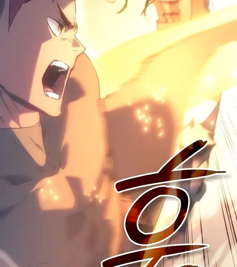 The Indomitable Martial King ตอนที่ ตอนที่ 62 รูปที่ 109