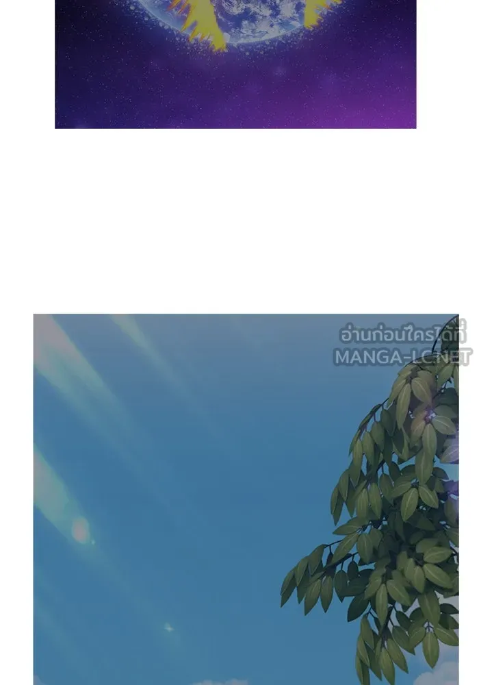 +99 ท่อนไม้พร้อมบวก ตอนที่ 67 รูปที่ 111