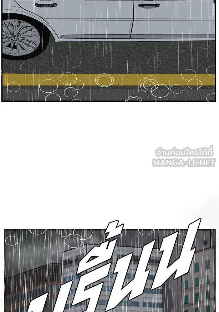 ช่วยเปลี่ยนฉันที ตอนที่ 177. คโยแทฮี 17 รูปที่ 159