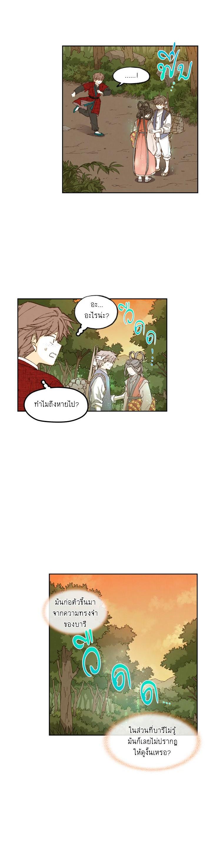 Manga-lc-com อ่านมังงะ อ่านการ์ตูน ออนไลน์ ฟรี How to Become a Dragon ตอนที่ 1 2 3 4 5 6 7 8 9 10 11 12 13 14 ฟรี ไม่มีโฆษณา Manga-lc - อ่าน มังงะ อ่าน การ์ตูน ออนไลน์ อ่านมังงะ ฟรี