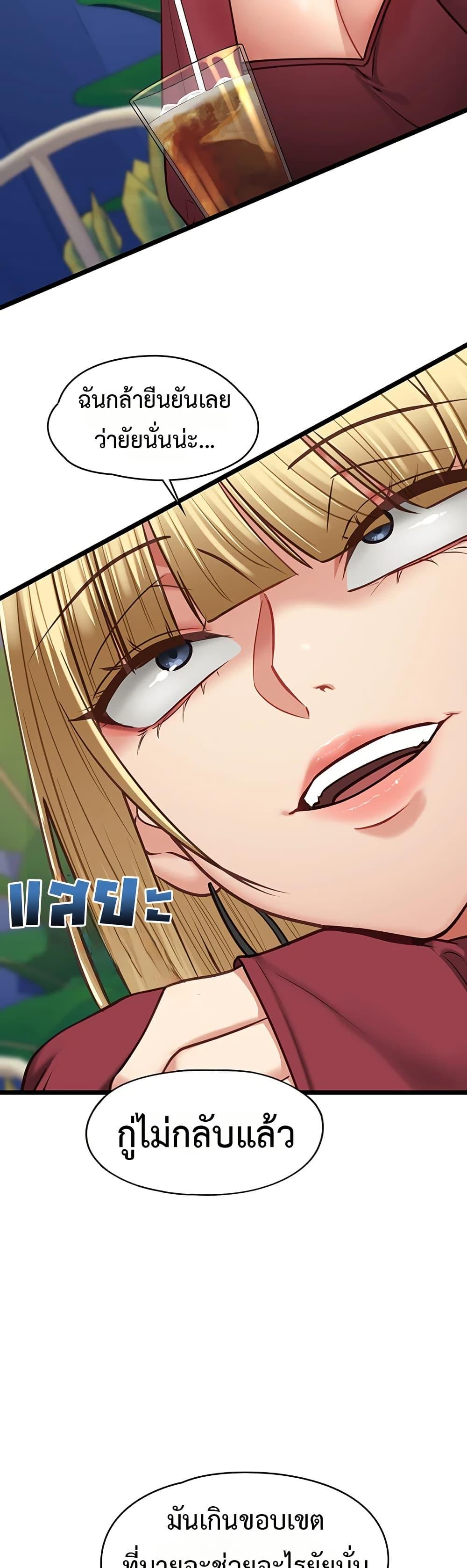 Doujin-Lc- อ่าน โดจิน มังฮวา เกาหลี ญี่ปุ่น จีน แปลไทย My Girlfriend ตอนที่ 1 2 3 4 5 6 7 8 9 10 11 12 13 14 ฟรี ไม่มีโฆษณา อ่าน โดจิน Manhwa เกาหลี ญี่ปุ่น จีน เรามีครบ คัดมาให้เน้นๆ โดจิน 18+ รับประกันความฟินโดย  Doujin Lc