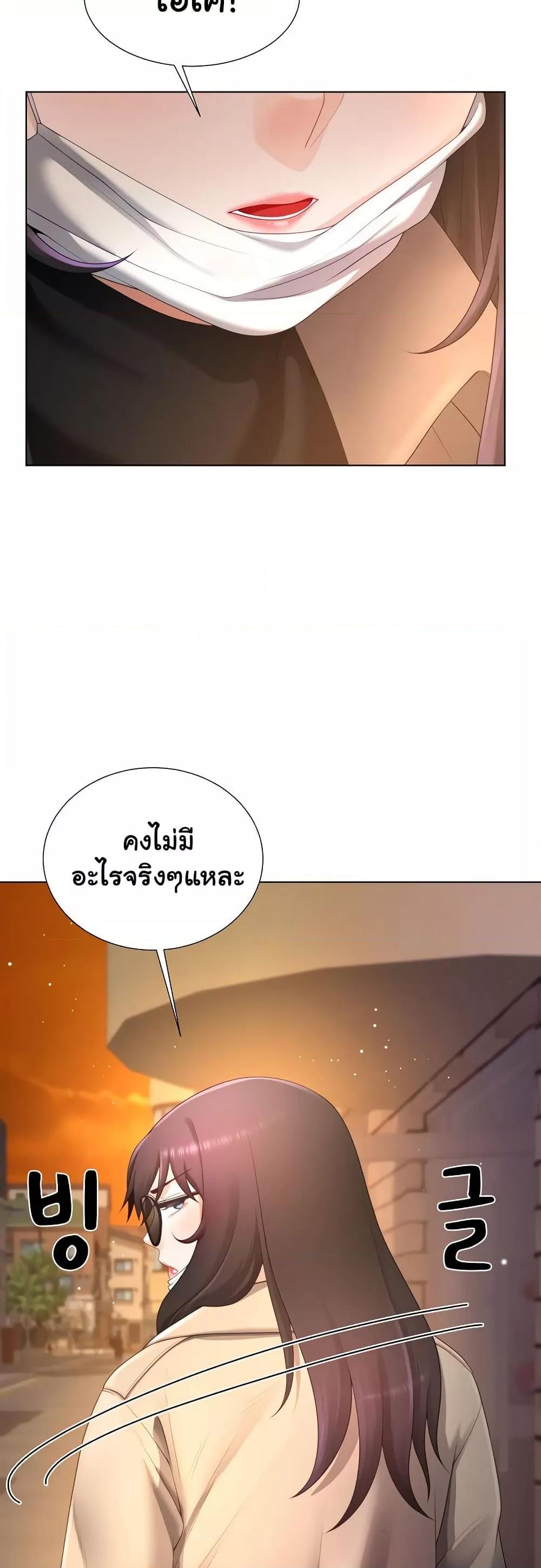 Doujin-Lc- อ่าน โดจิน มังฮวา เกาหลี ญี่ปุ่น จีน แปลไทย Wanna Become a Dad or a Boyfriend ตอนที่ 1 2 3 4 5 6 7 8 9 10 11 12 13 14 ฟรี ไม่มีโฆษณา อ่าน โดจิน Manhwa เกาหลี ญี่ปุ่น จีน เรามีครบ คัดมาให้เน้นๆ โดจิน 18+ รับประกันความฟินโดย  Doujin Lc