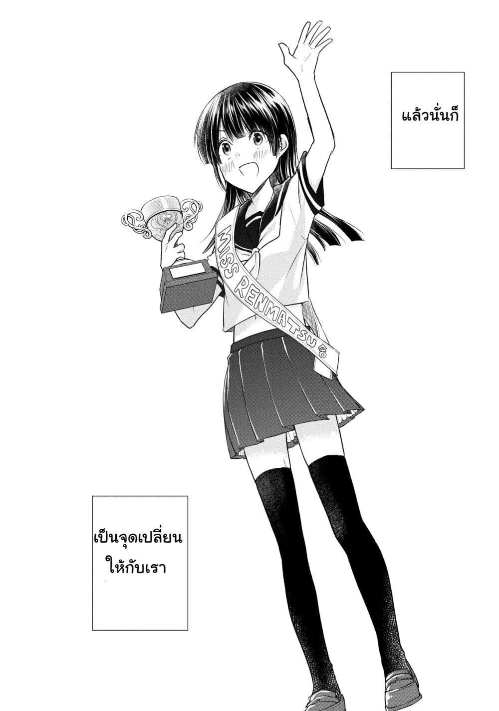 Manga-lc-com อ่านมังงะ อ่านการ์ตูน ออนไลน์ ฟรี Josou Shite Off-kai ni Sanka Shite mita. ตอนที่ 1 2 3 4 5 6 7 8 9 10 11 12 13 14 ฟรี ไม่มีโฆษณา Manga-lc - อ่าน มังงะ อ่าน การ์ตูน ออนไลน์ อ่านมังงะ ฟรี