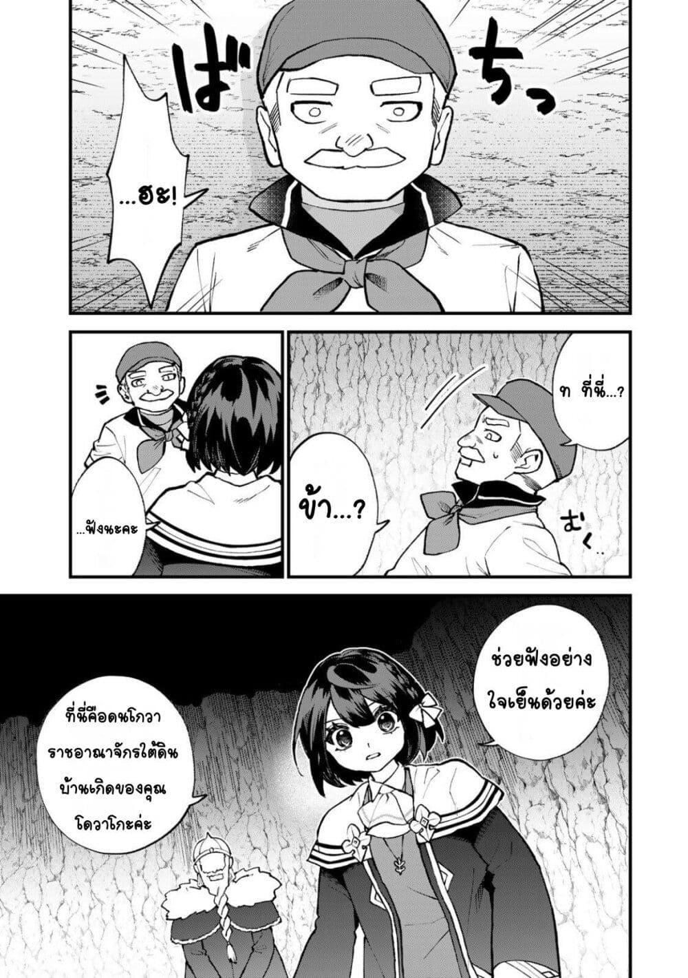 Manga-lc-com อ่านมังงะ อ่านการ์ตูน ออนไลน์ ฟรี Sekai Saikyou no Majo, Hajimemashita – Watashidake “Kouryaku Saito” wo Mireru Sekai de Jiyuu ni Ikimasu ตอนที่ 1 2 3 4 5 6 7 8 9 10 11 12 13 14 ฟรี ไม่มีโฆษณา Manga-lc - อ่าน มังงะ อ่าน การ์ตูน ออนไลน์ อ่านมังงะ ฟรี