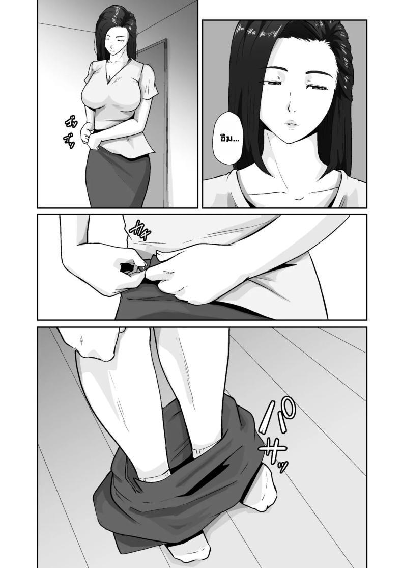 Doujin-Lc- อ่าน โดจิน มังฮวา เกาหลี ญี่ปุ่น จีน แปลไทย เพื่อแม่ผมทำได้ [Daidai Shikibu] ตอนที่ 1 2 3 4 5 6 7 8 9 10 11 12 13 14 ฟรี ไม่มีโฆษณา อ่าน โดจิน Manhwa เกาหลี ญี่ปุ่น จีน เรามีครบ คัดมาให้เน้นๆ โดจิน 18+ รับประกันความฟินโดย  Doujin Lc