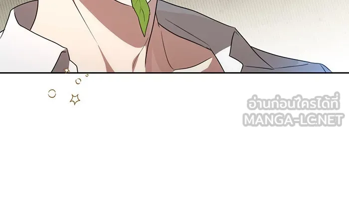 ทุกอย่างที่เสียไป ฉันขอทวงคืน ตอนที่ 3 รูปที่ 75