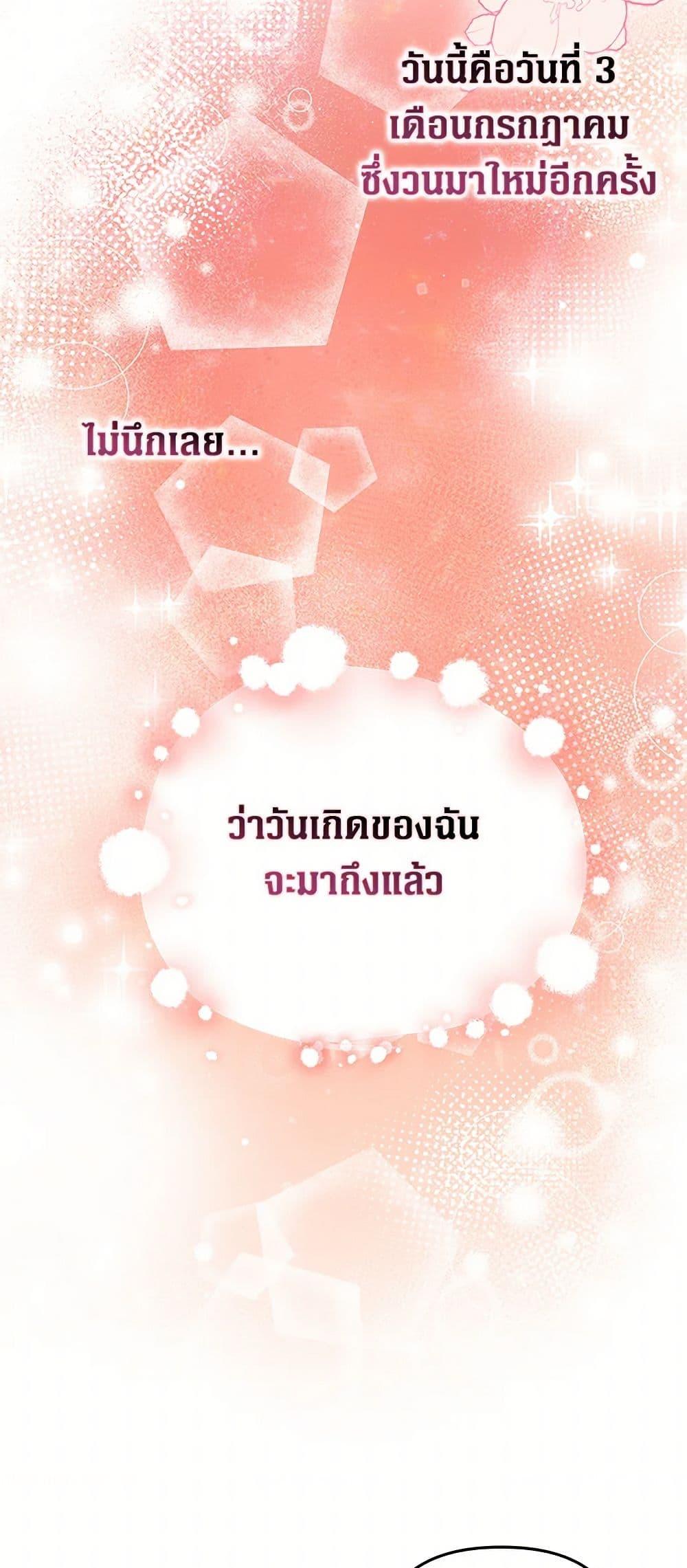 Manga-lc-com อ่านมังงะ อ่านการ์ตูน ออนไลน์ ฟรี It’s My First Time Being Loved ตอนที่ 1 2 3 4 5 6 7 8 9 10 11 12 13 14 ฟรี ไม่มีโฆษณา Manga-lc - อ่าน มังงะ อ่าน การ์ตูน ออนไลน์ อ่านมังงะ ฟรี