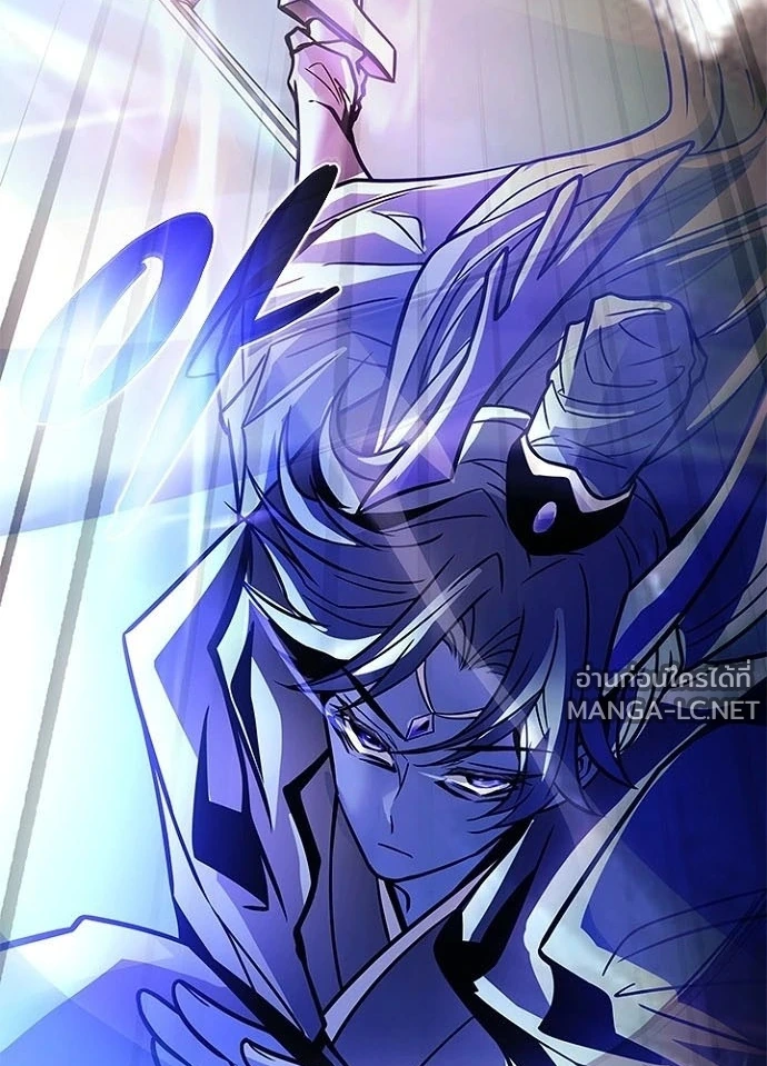 Villain to kill ตอนที่ 245 รูปที่ 108