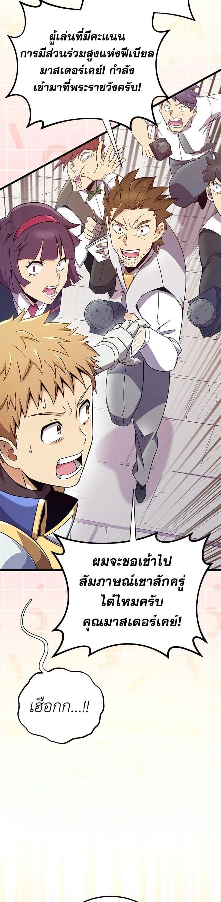 Manga-lc-com อ่านมังงะ อ่านการ์ตูน ออนไลน์ ฟรี Arcane Sniper ตอนที่ 1 2 3 4 5 6 7 8 9 10 11 12 13 14 ฟรี ไม่มีโฆษณา Manga-lc - อ่าน มังงะ อ่าน การ์ตูน ออนไลน์ อ่านมังงะ ฟรี