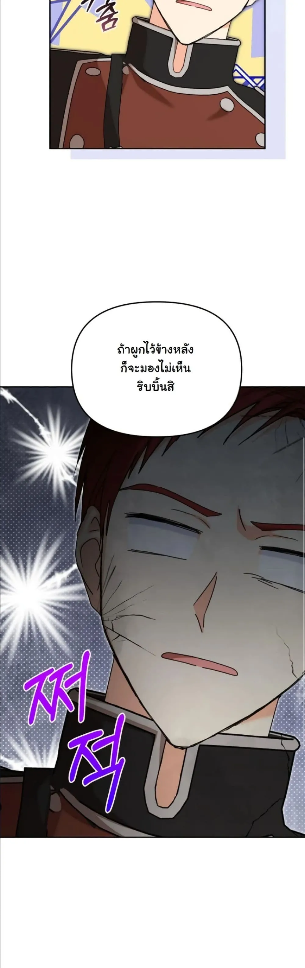 Manga-lc-com อ่านมังงะ อ่านการ์ตูน ออนไลน์ ฟรี My Once-Enemy Sister Now Cherishes Me ตอนที่ 1 2 3 4 5 6 7 8 9 10 11 12 13 14 ฟรี ไม่มีโฆษณา Manga-lc - อ่าน มังงะ อ่าน การ์ตูน ออนไลน์ อ่านมังงะ ฟรี