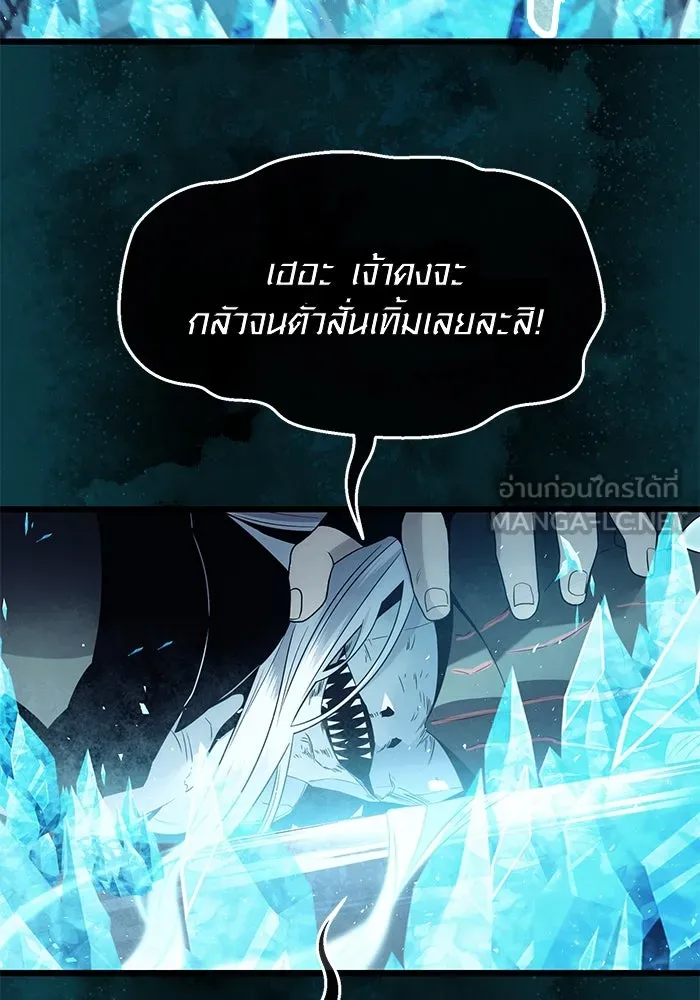 พลิกชะตาคว้าไอเทมระดับเทพ ตอนที่ 63 รูปที่ 96