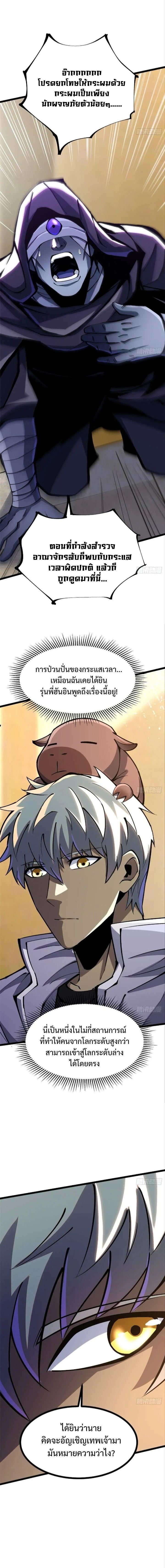 Manga-lc-com อ่านมังงะ อ่านการ์ตูน ออนไลน์ ฟรี I REALLY DON’T WANT TO LEARN FORBIDDEN SPELLS ตอนที่ 1 2 3 4 5 6 7 8 9 10 11 12 13 14 ฟรี ไม่มีโฆษณา Manga-lc - อ่าน มังงะ อ่าน การ์ตูน ออนไลน์ อ่านมังงะ ฟรี