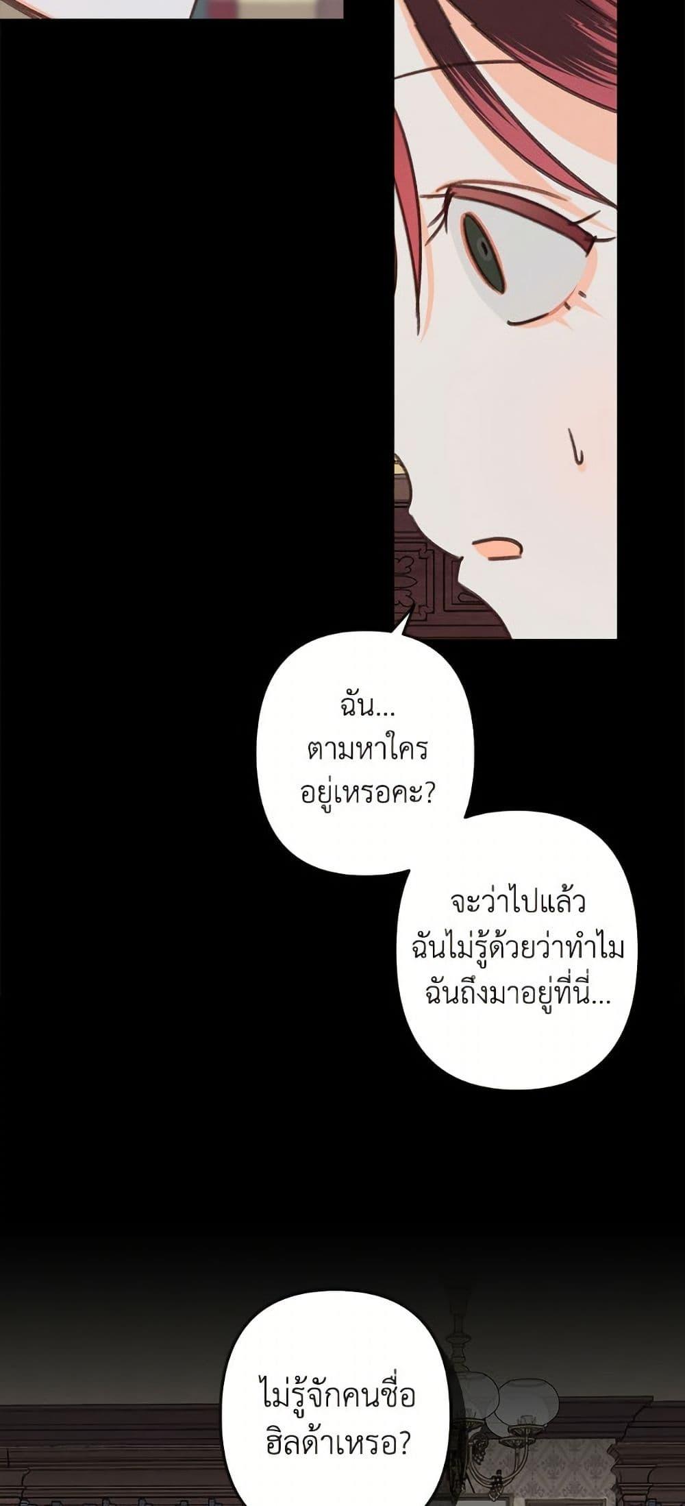 Manga-lc-com อ่านมังงะ อ่านการ์ตูน ออนไลน์ ฟรี How to Survive as a Maid in a Horror Game ตอนที่ 1 2 3 4 5 6 7 8 9 10 11 12 13 14 ฟรี ไม่มีโฆษณา Manga-lc - อ่าน มังงะ อ่าน การ์ตูน ออนไลน์ อ่านมังงะ ฟรี
