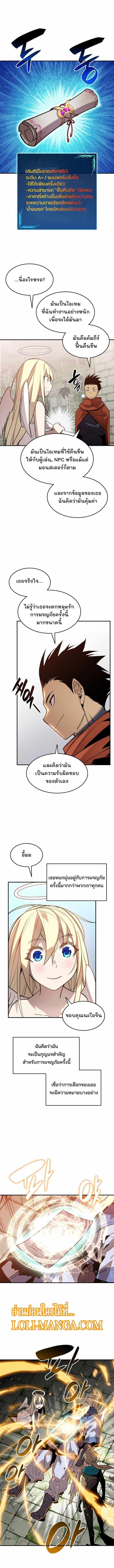 Manga-lc-com อ่านมังงะ อ่านการ์ตูน ออนไลน์ ฟรี Worn and Torn Newbie ตอนที่ 1 2 3 4 5 6 7 8 9 10 11 12 13 14 ฟรี ไม่มีโฆษณา Manga-lc - อ่าน มังงะ อ่าน การ์ตูน ออนไลน์ อ่านมังงะ ฟรี
