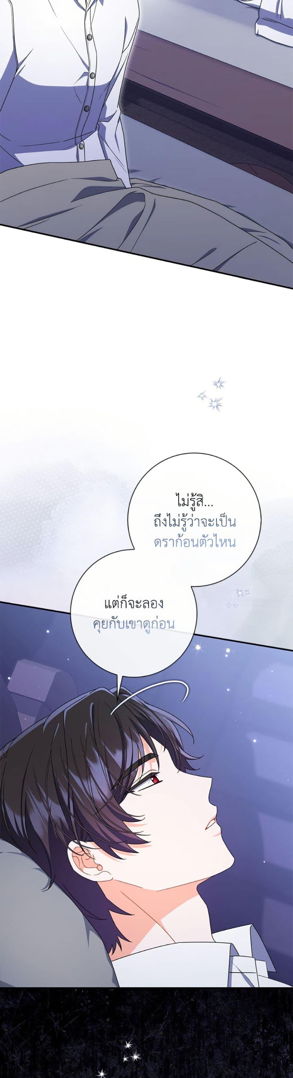 Manga-lc-com อ่านมังงะ อ่านการ์ตูน ออนไลน์ ฟรี I Listened to My Husband and Brought In a Lover ตอนที่ 1 2 3 4 5 6 7 8 9 10 11 12 13 14 ฟรี ไม่มีโฆษณา Manga-lc - อ่าน มังงะ อ่าน การ์ตูน ออนไลน์ อ่านมังงะ ฟรี