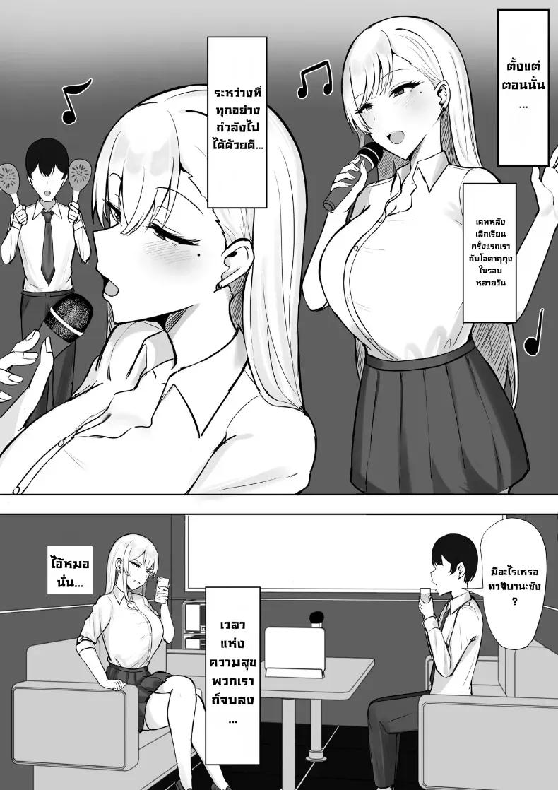Doujin-Lc- อ่าน โดจิน มังฮวา เกาหลี ญี่ปุ่น จีน แปลไทย แฟนสาวแกลสุดกามของผม (Mitty) ตอนที่ 1 2 3 4 5 6 7 8 9 10 11 12 13 14 ฟรี ไม่มีโฆษณา อ่าน โดจิน Manhwa เกาหลี ญี่ปุ่น จีน เรามีครบ คัดมาให้เน้นๆ โดจิน 18+ รับประกันความฟินโดย  Doujin Lc