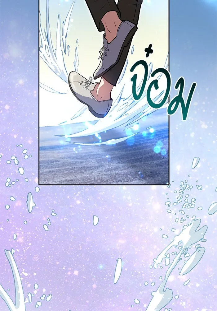 My S-Class Hunters ตอนที่ 99 หยดน้ำแห่งความทรงจำ รูปที่ 8