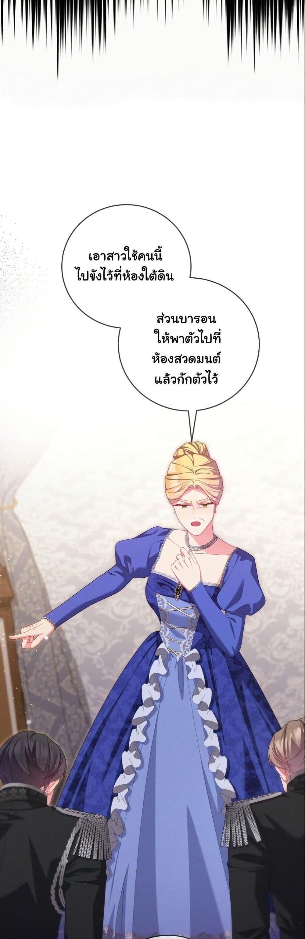 Manga-lc-com อ่านมังงะ อ่านการ์ตูน ออนไลน์ ฟรี How to Survive as a Villainess on the Verge of Death ตอนที่ 1 2 3 4 5 6 7 8 9 10 11 12 13 14 ฟรี ไม่มีโฆษณา Manga-lc - อ่าน มังงะ อ่าน การ์ตูน ออนไลน์ อ่านมังงะ ฟรี