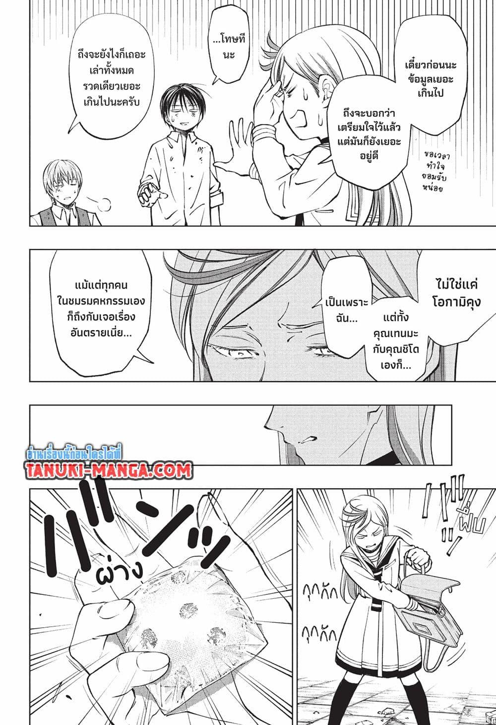 Manga-lc-com อ่านมังงะ อ่านการ์ตูน ออนไลน์ ฟรี Kill Blue ตอนที่ 1 2 3 4 5 6 7 8 9 10 11 12 13 14 ฟรี ไม่มีโฆษณา Manga-lc - อ่าน มังงะ อ่าน การ์ตูน ออนไลน์ อ่านมังงะ ฟรี