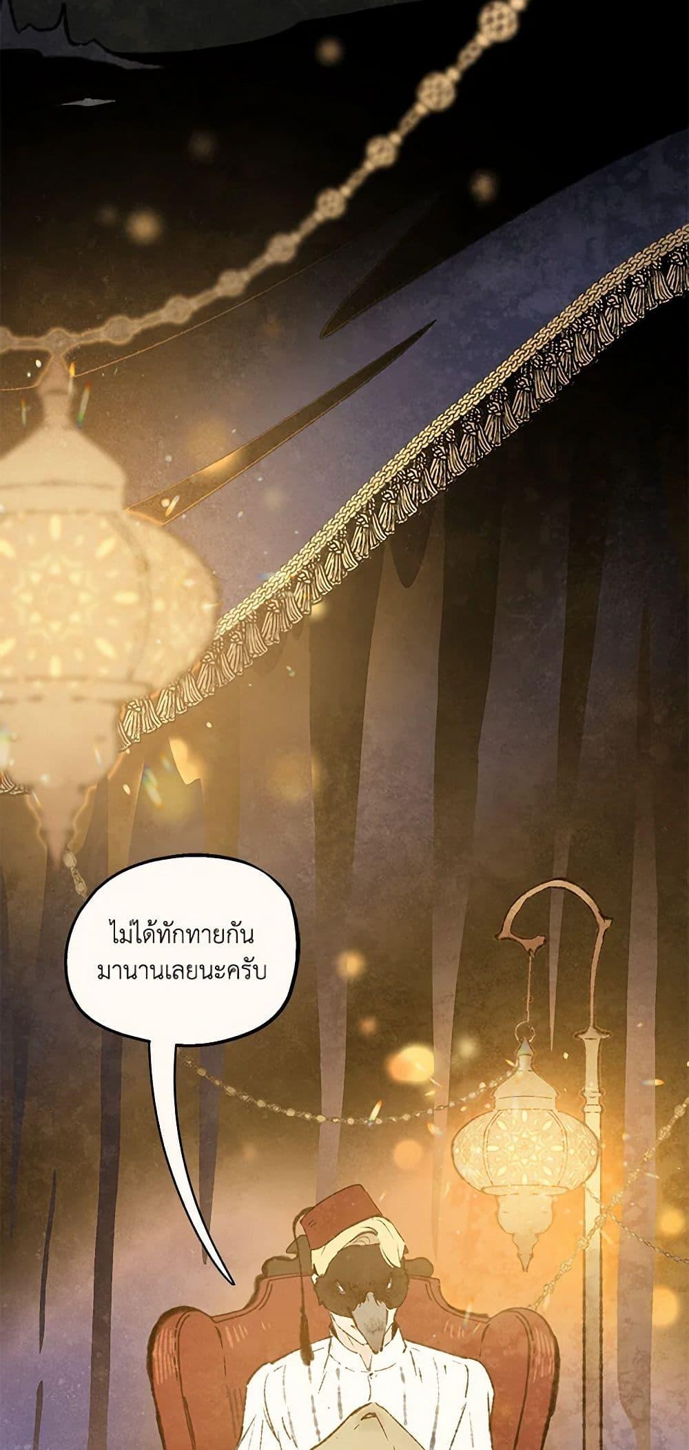 Manga-lc-com อ่านมังงะ อ่านการ์ตูน ออนไลน์ ฟรี Wait Where the Shooting Star Falls ตอนที่ 1 2 3 4 5 6 7 8 9 10 11 12 13 14 ฟรี ไม่มีโฆษณา Manga-lc - อ่าน มังงะ อ่าน การ์ตูน ออนไลน์ อ่านมังงะ ฟรี