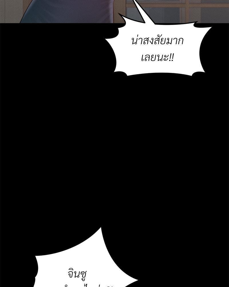Doujin-Lc- อ่าน โดจิน มังฮวา เกาหลี ญี่ปุ่น จีน แปลไทย sweet home ตอนที่ 1 2 3 4 5 6 7 8 9 10 11 12 13 14 ฟรี ไม่มีโฆษณา อ่าน โดจิน Manhwa เกาหลี ญี่ปุ่น จีน เรามีครบ คัดมาให้เน้นๆ โดจิน 18+ รับประกันความฟินโดย  Doujin Lc