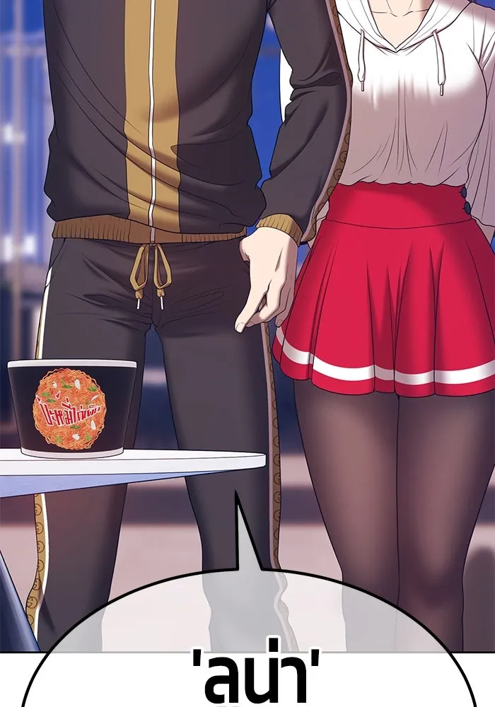 +99 ท่อนไม้พร้อมบวก ตอนที่ 85 บทส่งท้ายซีซัน 1 (3) รูปที่ 185