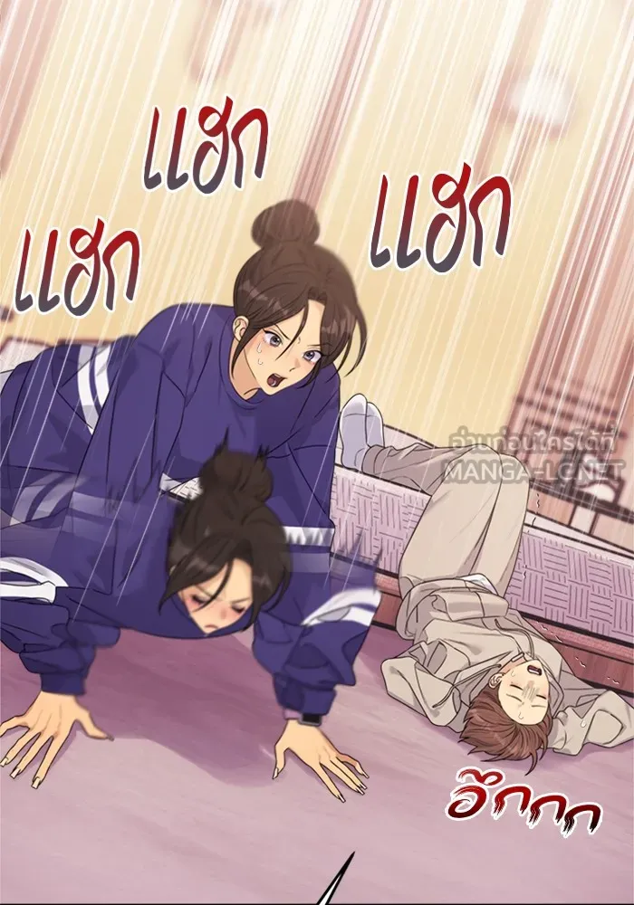 Couple Breaker ตอนที่ 47 รูปที่ 123