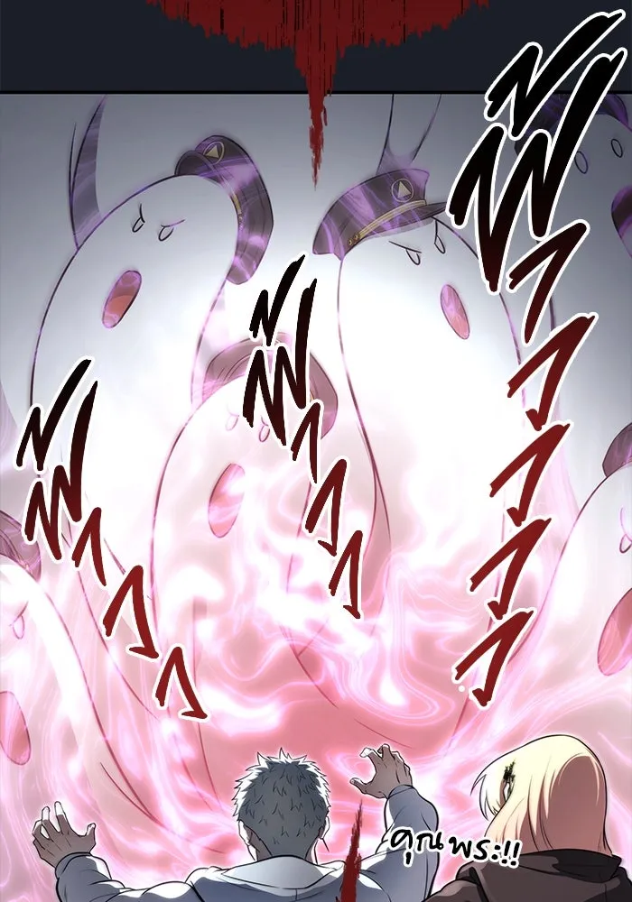 อูเร็ค มาซิโน่ ตอนที่ 8 วิญญาณ รูปที่ 188