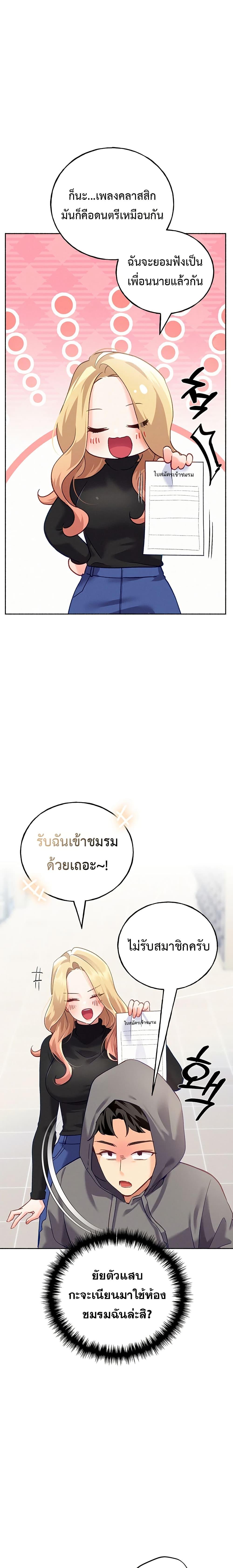 Doujin-Lc- อ่าน โดจิน มังฮวา เกาหลี ญี่ปุ่น จีน แปลไทย I will Plug In ตอนที่ 1 2 3 4 5 6 7 8 9 10 11 12 13 14 ฟรี ไม่มีโฆษณา อ่าน โดจิน Manhwa เกาหลี ญี่ปุ่น จีน เรามีครบ คัดมาให้เน้นๆ โดจิน 18+ รับประกันความฟินโดย  Doujin Lc