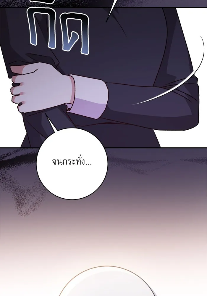 เกิดใหม่คราวนี้ ขอเป็นคนดีดูสักครั้ง ตอนที่ 44 รูปที่ 88
