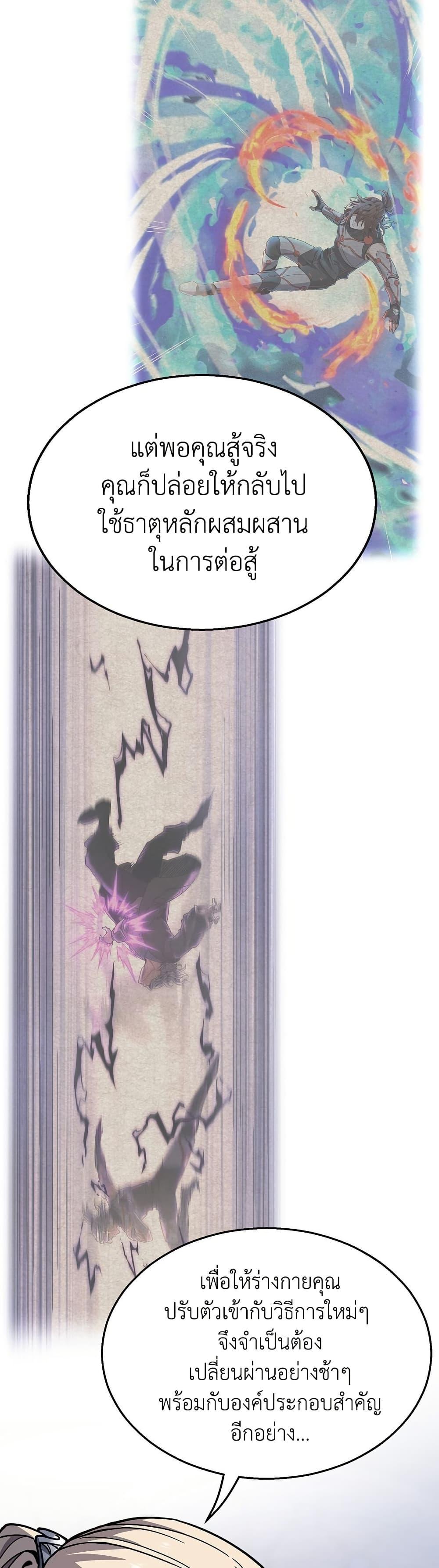 Manga-lc-com อ่านมังงะ อ่านการ์ตูน ออนไลน์ ฟรี The Beginning After the End ตอนที่ 1 2 3 4 5 6 7 8 9 10 11 12 13 14 ฟรี ไม่มีโฆษณา Manga-lc - อ่าน มังงะ อ่าน การ์ตูน ออนไลน์ อ่านมังงะ ฟรี