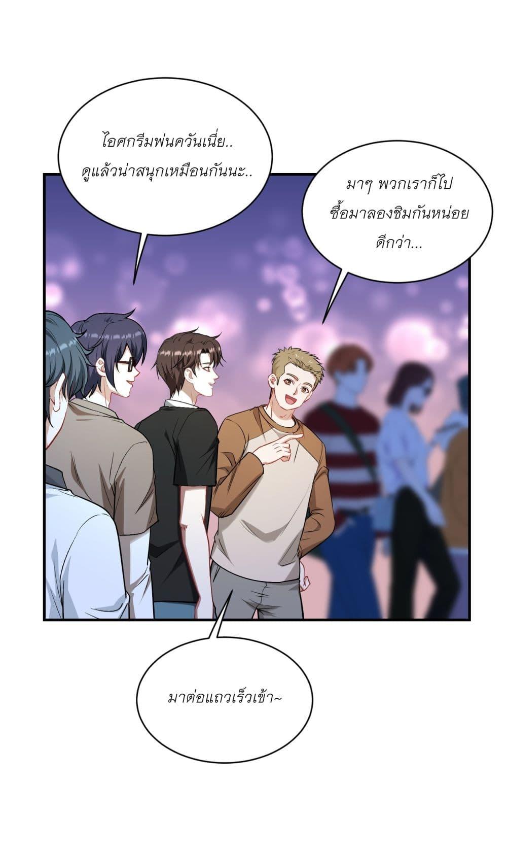 Manga-lc-com อ่านมังงะ อ่านการ์ตูน ออนไลน์ ฟรี Became a Billionaire After Dog Licking Improperly ตอนที่ 1 2 3 4 5 6 7 8 9 10 11 12 13 14 ฟรี ไม่มีโฆษณา Manga-lc - อ่าน มังงะ อ่าน การ์ตูน ออนไลน์ อ่านมังงะ ฟรี