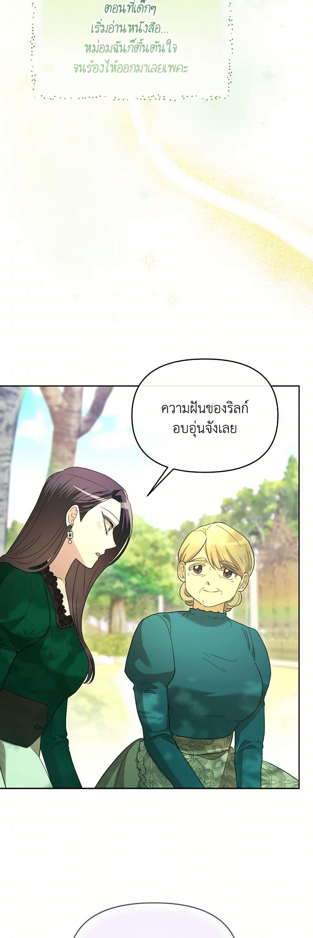 Manga-lc-com อ่านมังงะ อ่านการ์ตูน ออนไลน์ ฟรี The Villainess’s Dazzling Debut ตอนที่ 1 2 3 4 5 6 7 8 9 10 11 12 13 14 ฟรี ไม่มีโฆษณา Manga-lc - อ่าน มังงะ อ่าน การ์ตูน ออนไลน์ อ่านมังงะ ฟรี