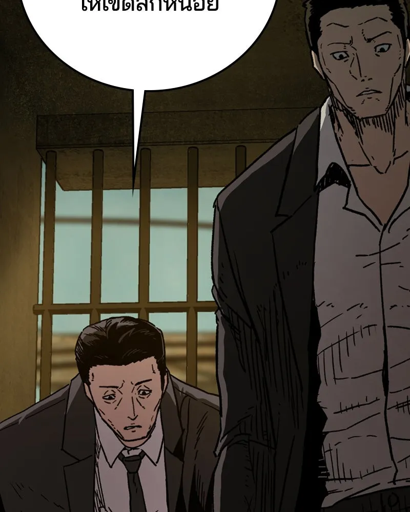 เกาลูน  ซาโรกา ตอนที่ 1 รูปที่ 52