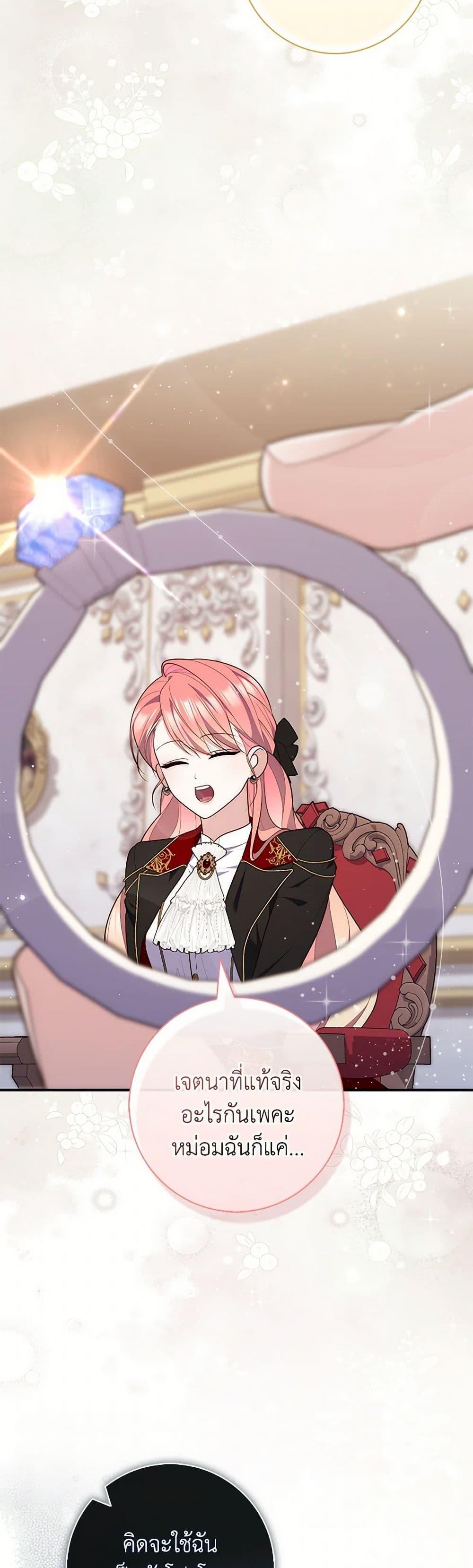 Manga-lc-com อ่านมังงะ อ่านการ์ตูน ออนไลน์ ฟรี Fortune-Telling Lady ตอนที่ 1 2 3 4 5 6 7 8 9 10 11 12 13 14 ฟรี ไม่มีโฆษณา Manga-lc - อ่าน มังงะ อ่าน การ์ตูน ออนไลน์ อ่านมังงะ ฟรี