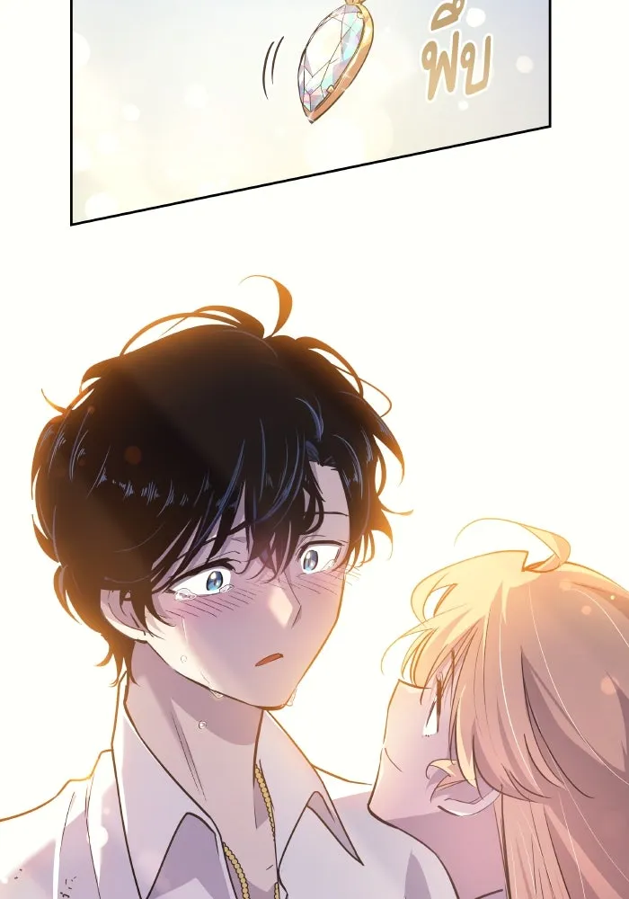 ฟิลเลียโรเซ่กับคำทำนายแห่งมงกุฎหนาม ตอนที่ 118 รูปที่ 70