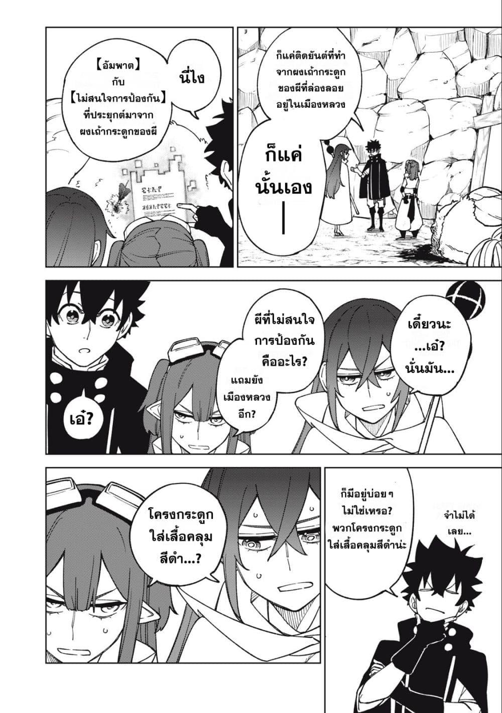 Manga-lc-com อ่านมังงะ อ่านการ์ตูน ออนไลน์ ฟรี S Rank Party Kara Kaiko Sareta ~ Noroi gurushi ตอนที่ 1 2 3 4 5 6 7 8 9 10 11 12 13 14 ฟรี ไม่มีโฆษณา Manga-lc - อ่าน มังงะ อ่าน การ์ตูน ออนไลน์ อ่านมังงะ ฟรี