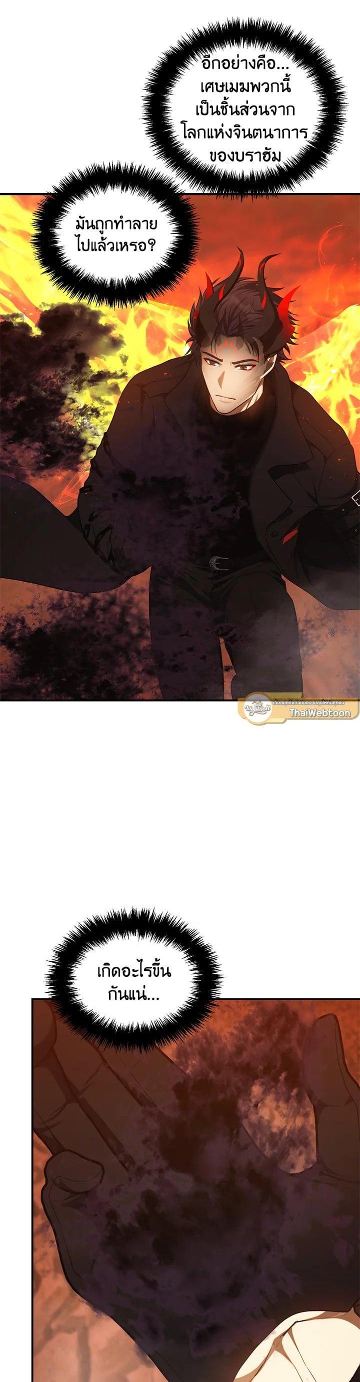 Manga-lc-com อ่านมังงะ อ่านการ์ตูน ออนไลน์ ฟรี Second Life Ranker ตอนที่ 1 2 3 4 5 6 7 8 9 10 11 12 13 14 ฟรี ไม่มีโฆษณา Manga-lc - อ่าน มังงะ อ่าน การ์ตูน ออนไลน์ อ่านมังงะ ฟรี