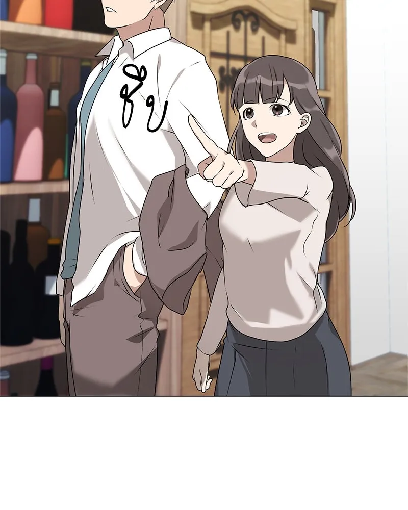 คนสวนโลกฮันเตอร์ ตอนที่ 1 รูปที่ 58