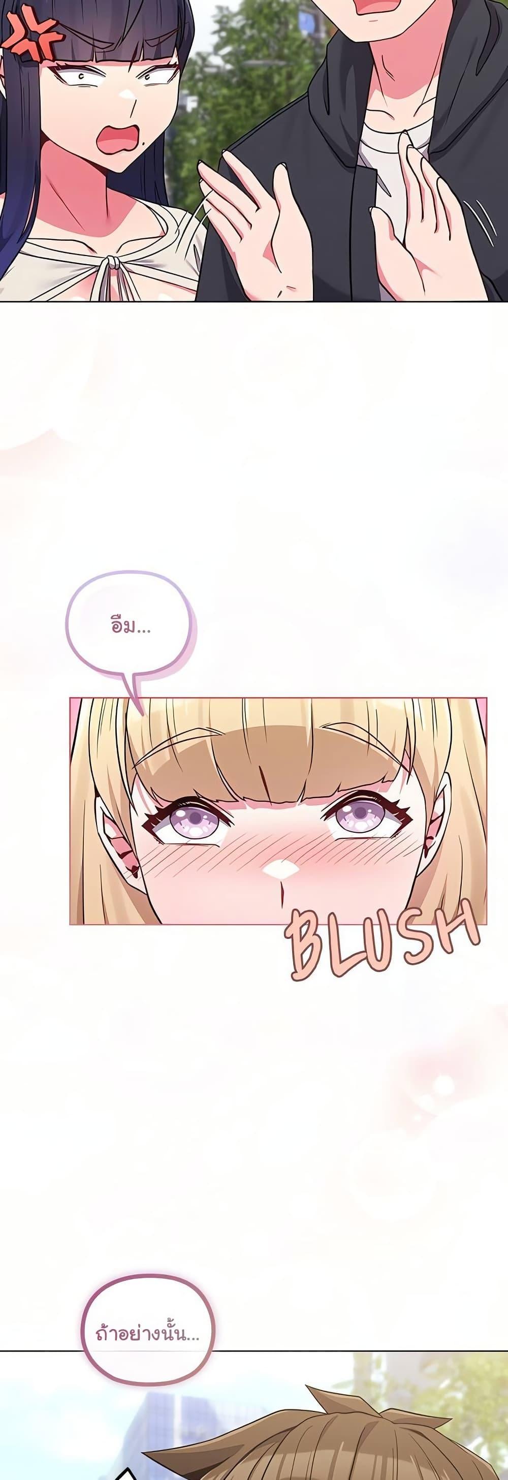 Doujin-Lc- อ่าน โดจิน มังฮวา เกาหลี ญี่ปุ่น จีน แปลไทย But You’re the Same Age as My Daughter ตอนที่ 1 2 3 4 5 6 7 8 9 10 11 12 13 14 ฟรี ไม่มีโฆษณา อ่าน โดจิน Manhwa เกาหลี ญี่ปุ่น จีน เรามีครบ คัดมาให้เน้นๆ โดจิน 18+ รับประกันความฟินโดย  Doujin Lc