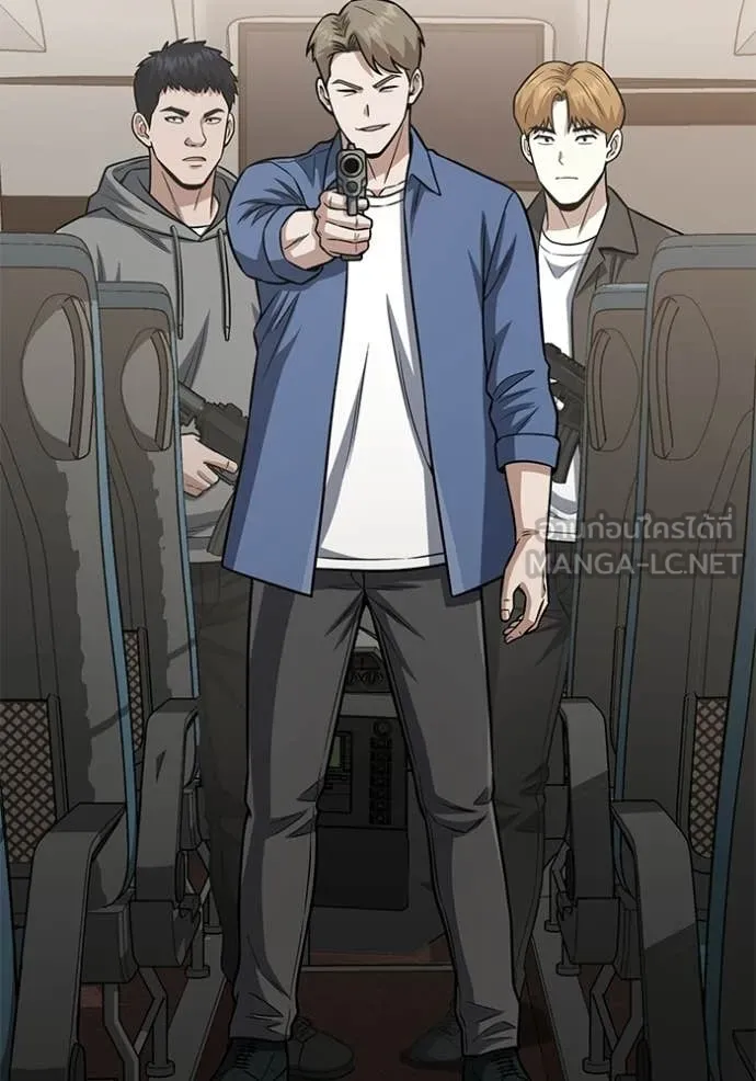 อัจฉริยะนอกคอก ตอนที่ 151 รูปที่ 127