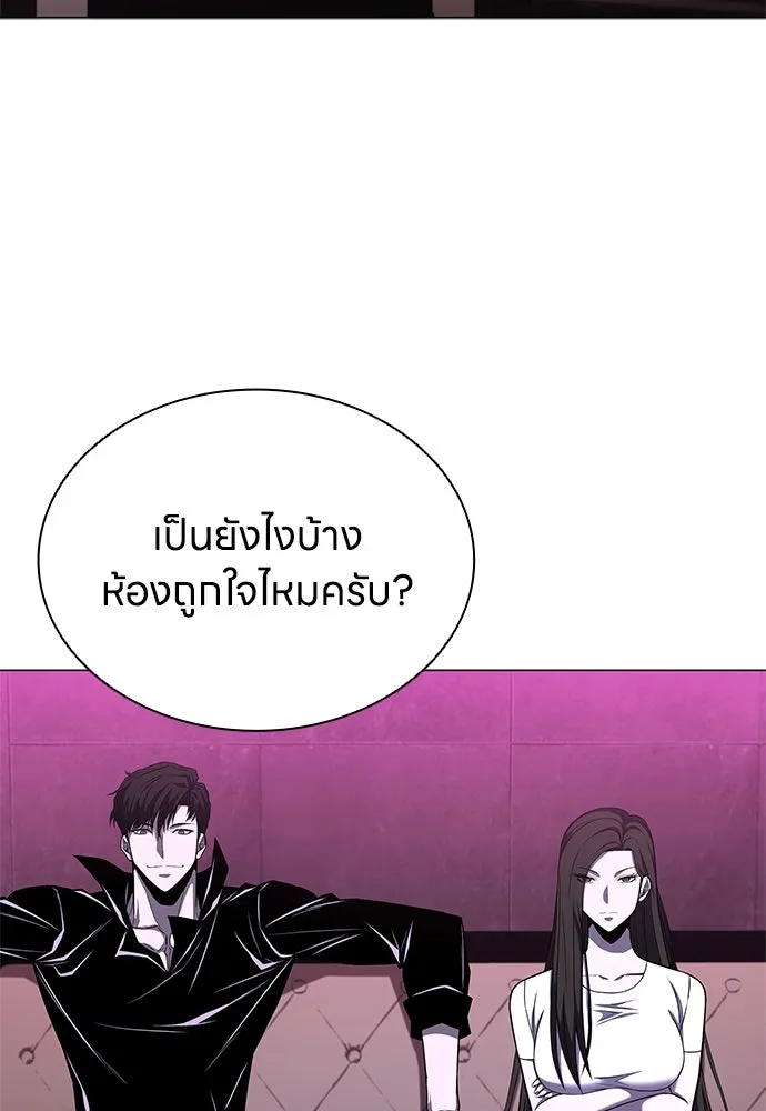 อัยการสายโหด ตอนที่ 10 รูปที่ 82