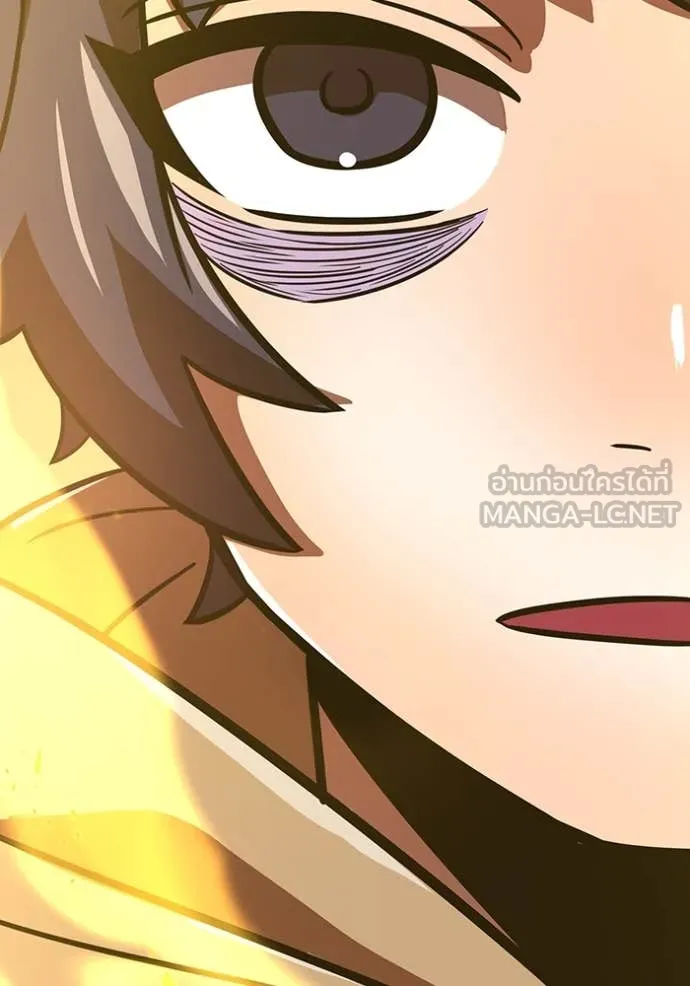 เพลเยอร์เลือดเทวะ ตอนที่ 94 รูปที่ 175