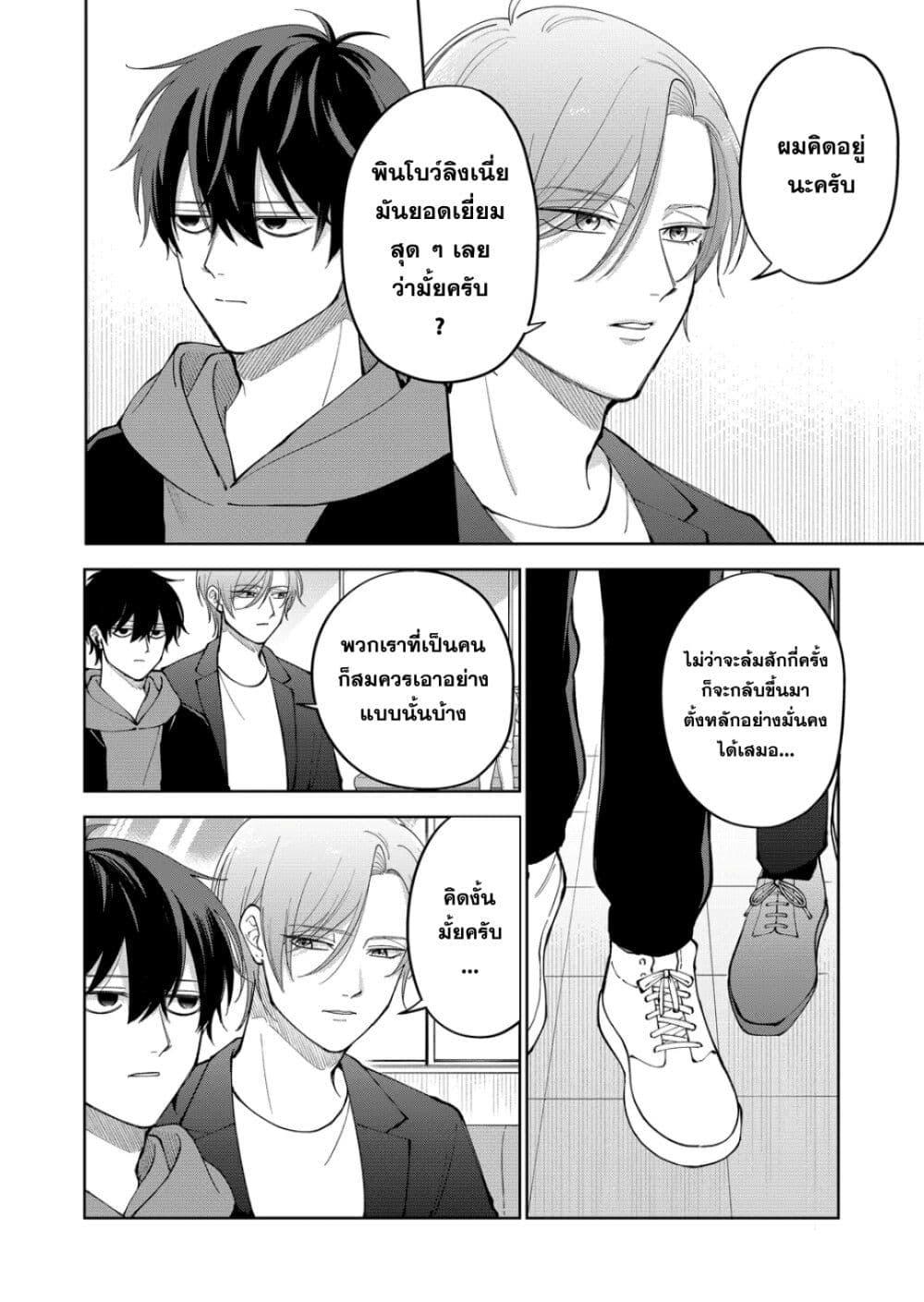 Manga-lc-com อ่านมังงะ อ่านการ์ตูน ออนไลน์ ฟรี Moriagaranai Date ตอนที่ 1 2 3 4 5 6 7 8 9 10 11 12 13 14 ฟรี ไม่มีโฆษณา Manga-lc - อ่าน มังงะ อ่าน การ์ตูน ออนไลน์ อ่านมังงะ ฟรี