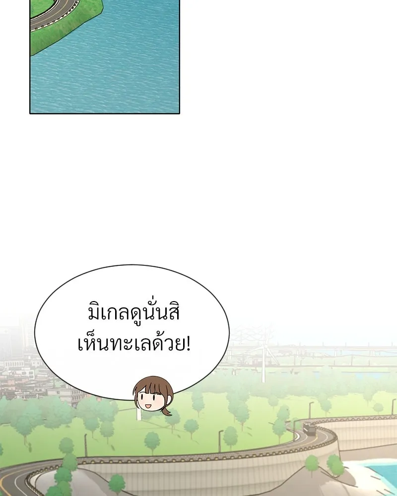 Level One Dreamersbrผู้ชนะรักนี้ต้องเป็น ตอนที่ 55 รูปที่ 64