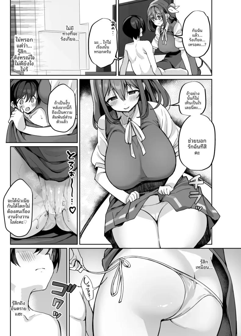 Doujin-Lc- อ่าน โดจิน มังฮวา เกาหลี ญี่ปุ่น จีน แปลไทย ระวังข้อความส่วนตัวที่น่าสงสัยนะ (Nigesapo) ตอนที่ 1 2 3 4 5 6 7 8 9 10 11 12 13 14 ฟรี ไม่มีโฆษณา อ่าน โดจิน Manhwa เกาหลี ญี่ปุ่น จีน เรามีครบ คัดมาให้เน้นๆ โดจิน 18+ รับประกันความฟินโดย  Doujin Lc