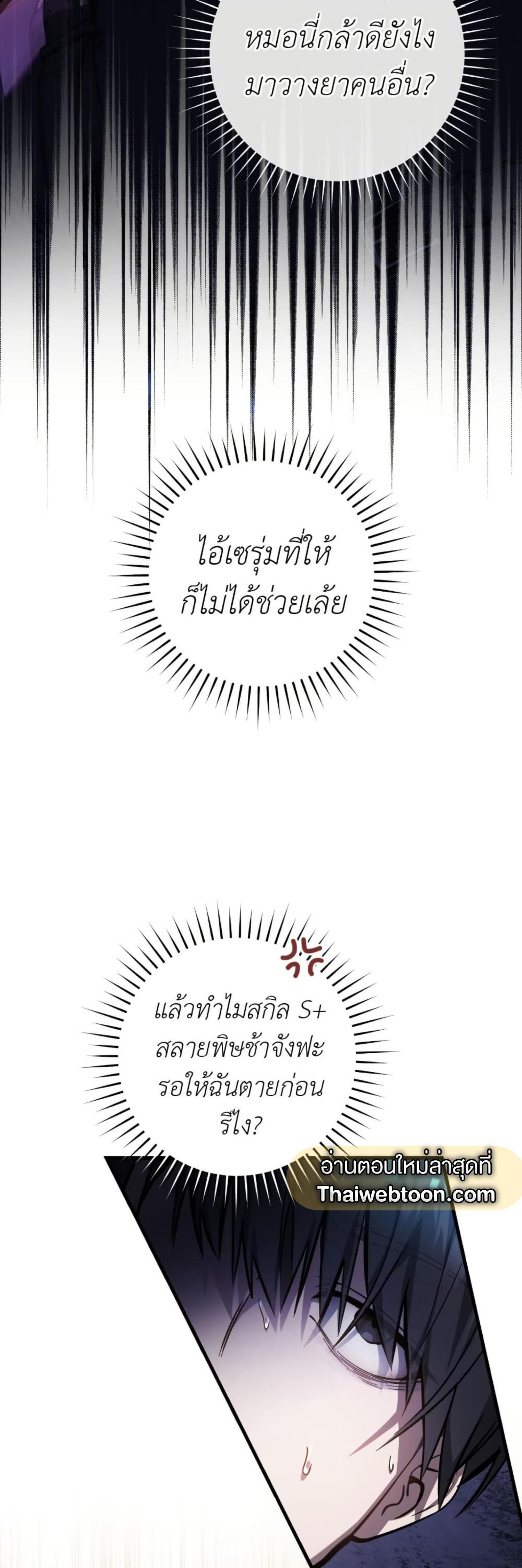 Manga-lc-com อ่านมังงะ อ่านการ์ตูน ออนไลน์ ฟรี The Hunter Wants to Live Quietly ตอนที่ 1 2 3 4 5 6 7 8 9 10 11 12 13 14 ฟรี ไม่มีโฆษณา Manga-lc - อ่าน มังงะ อ่าน การ์ตูน ออนไลน์ อ่านมังงะ ฟรี