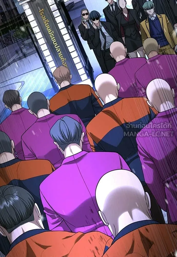 คูเซรา ตอนที่ 69 รูปที่ 85